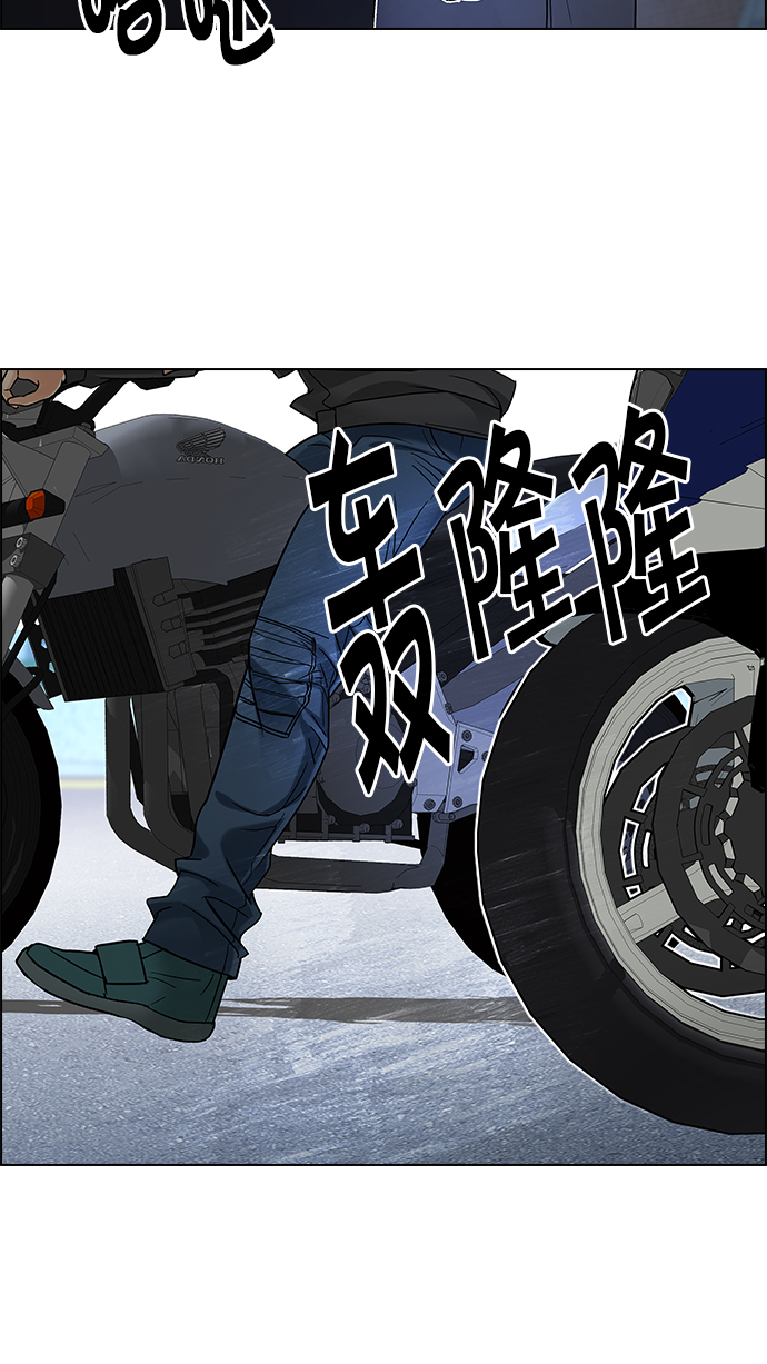 [第211话] Winner Takes It All（1）2