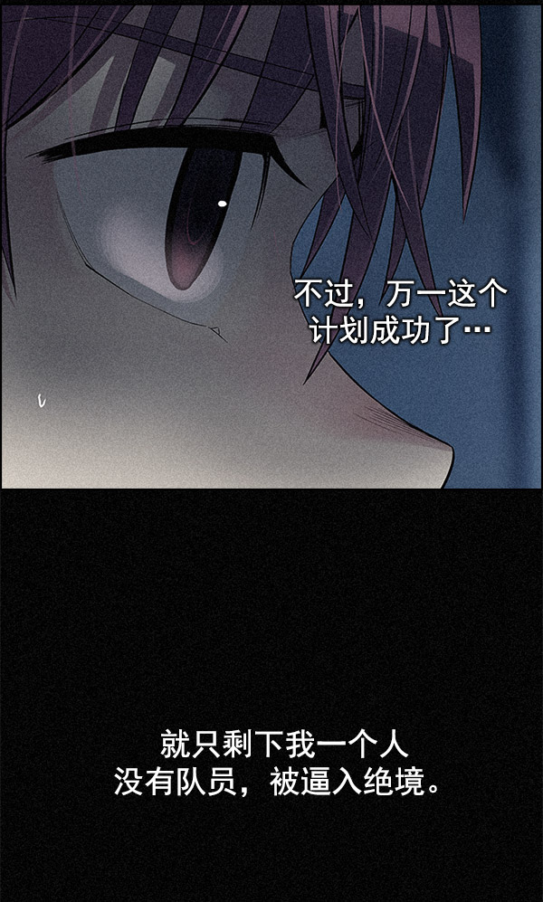 [第293话] 愚人们（1）4