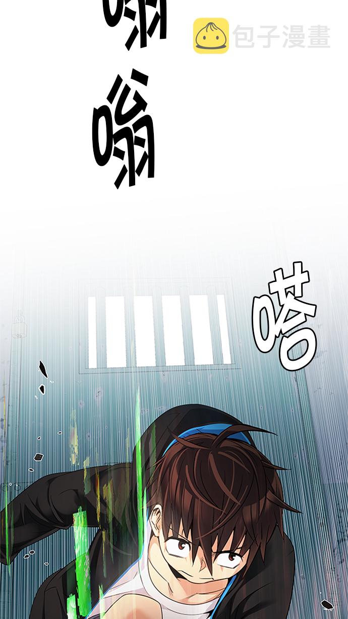 [第226话] 懦夫游戏（8）3