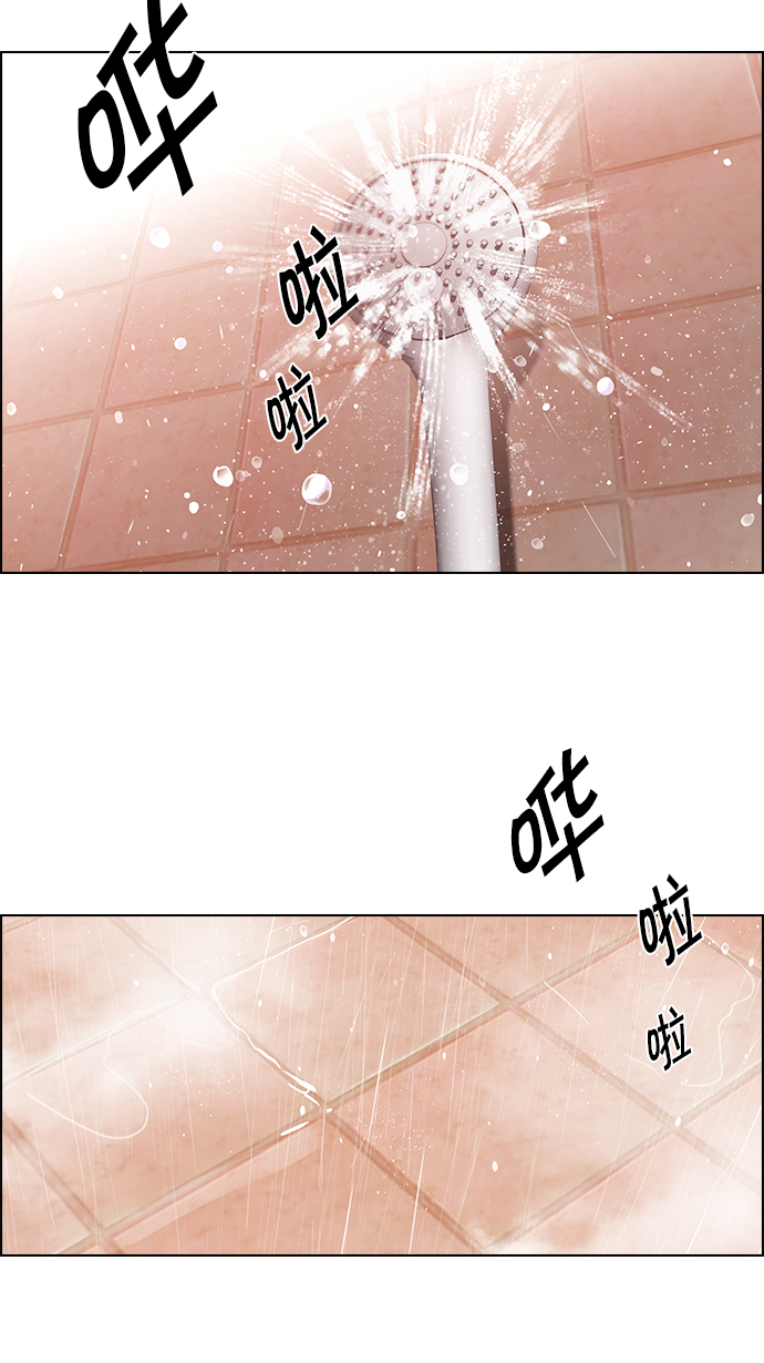 [第123话] 周日的夜晚 (2)4