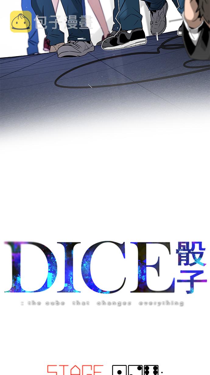 [第126话] NEXT LEVEL (2)3