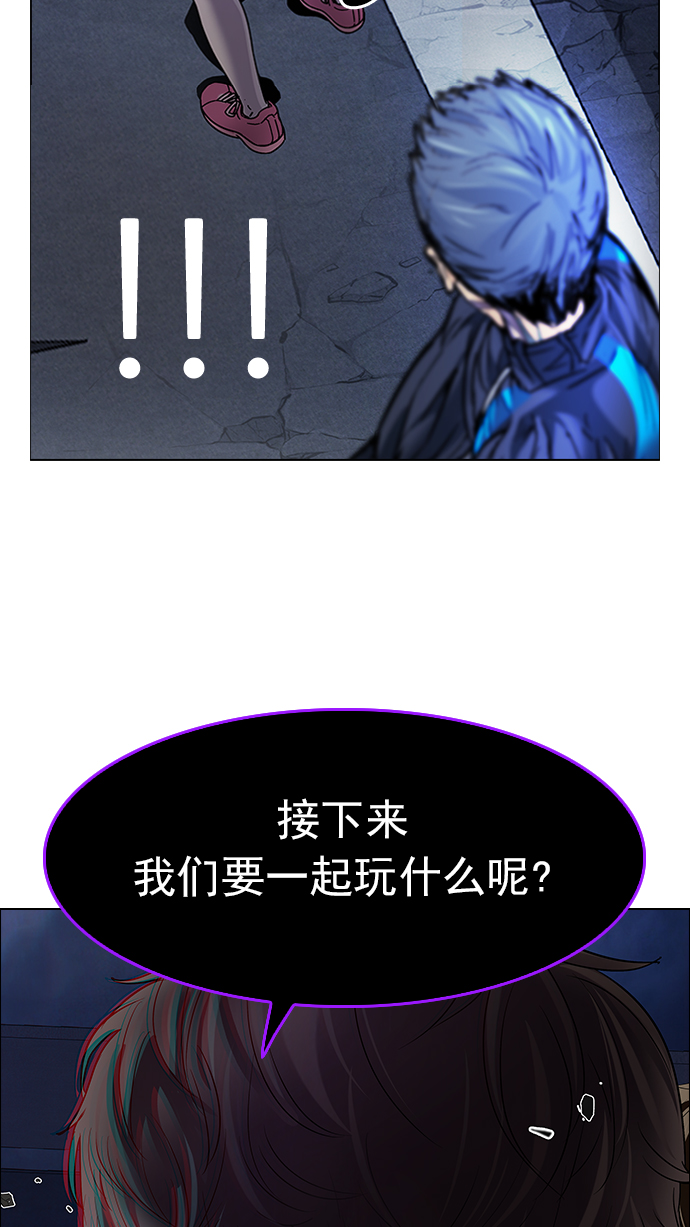 [第183话] 塔罗牌魔鬼（2）1