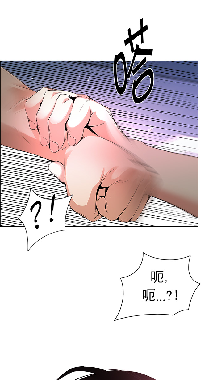 [第126话] NEXT LEVEL (2)0