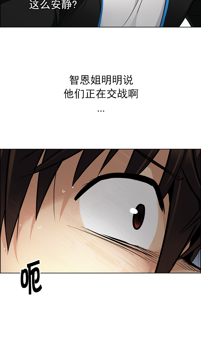 [第244话] 终点（9）4