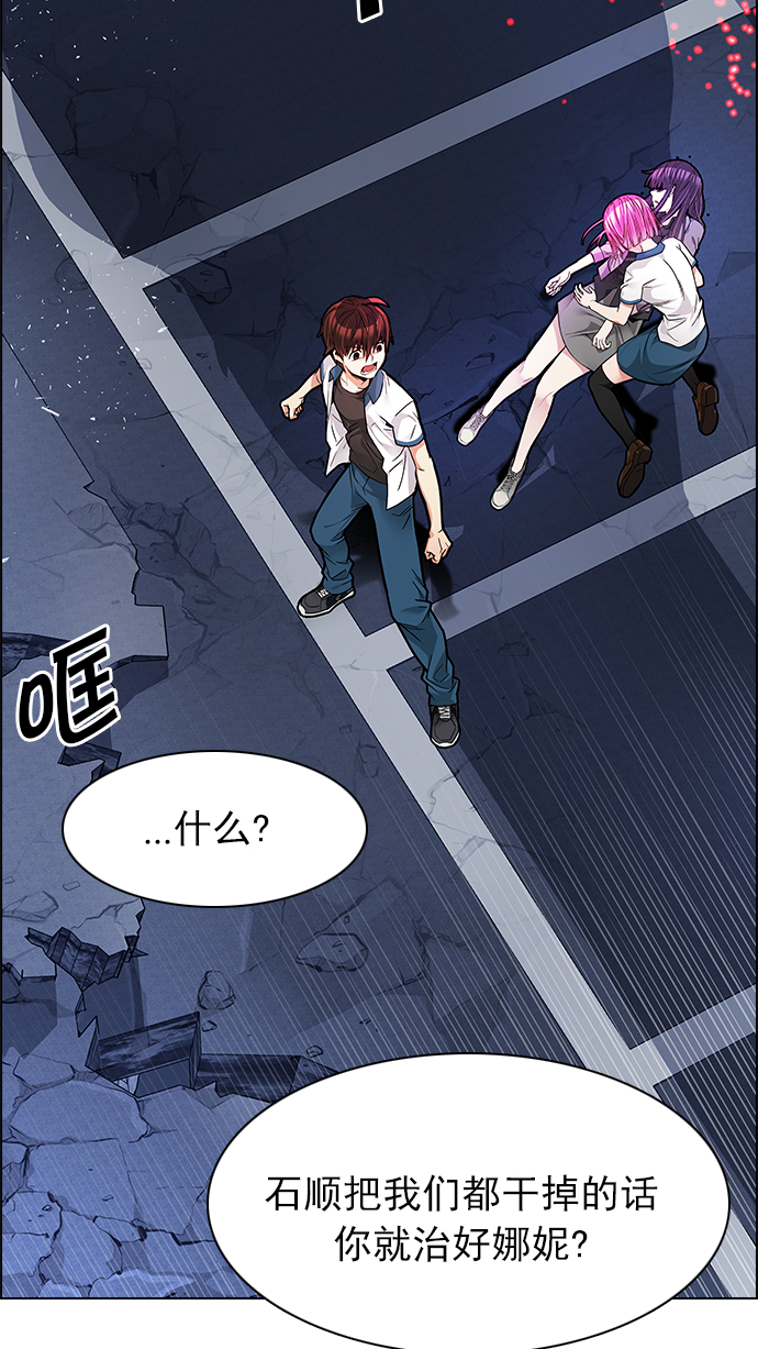 [第177话] 塔罗牌正义 (2)4