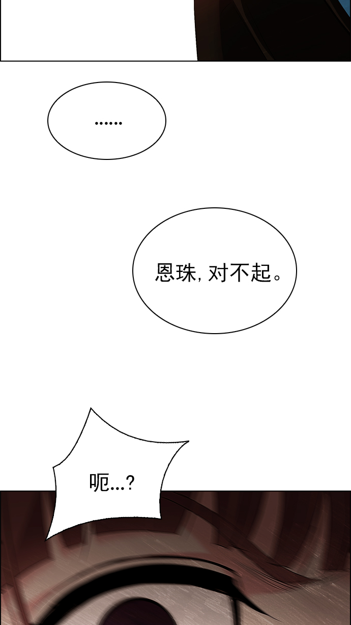 [第280话] 我为人人（7）2