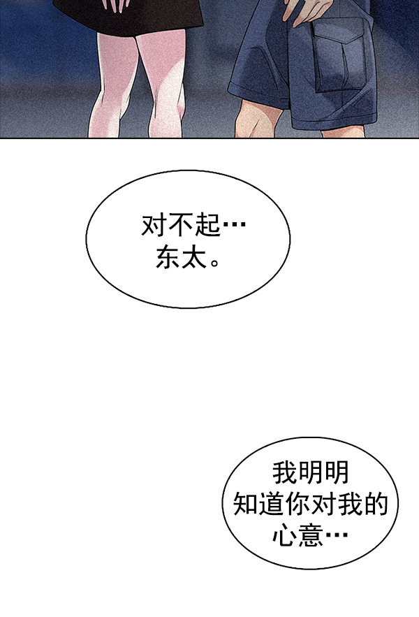 [第317话] 旋转木马（7）4