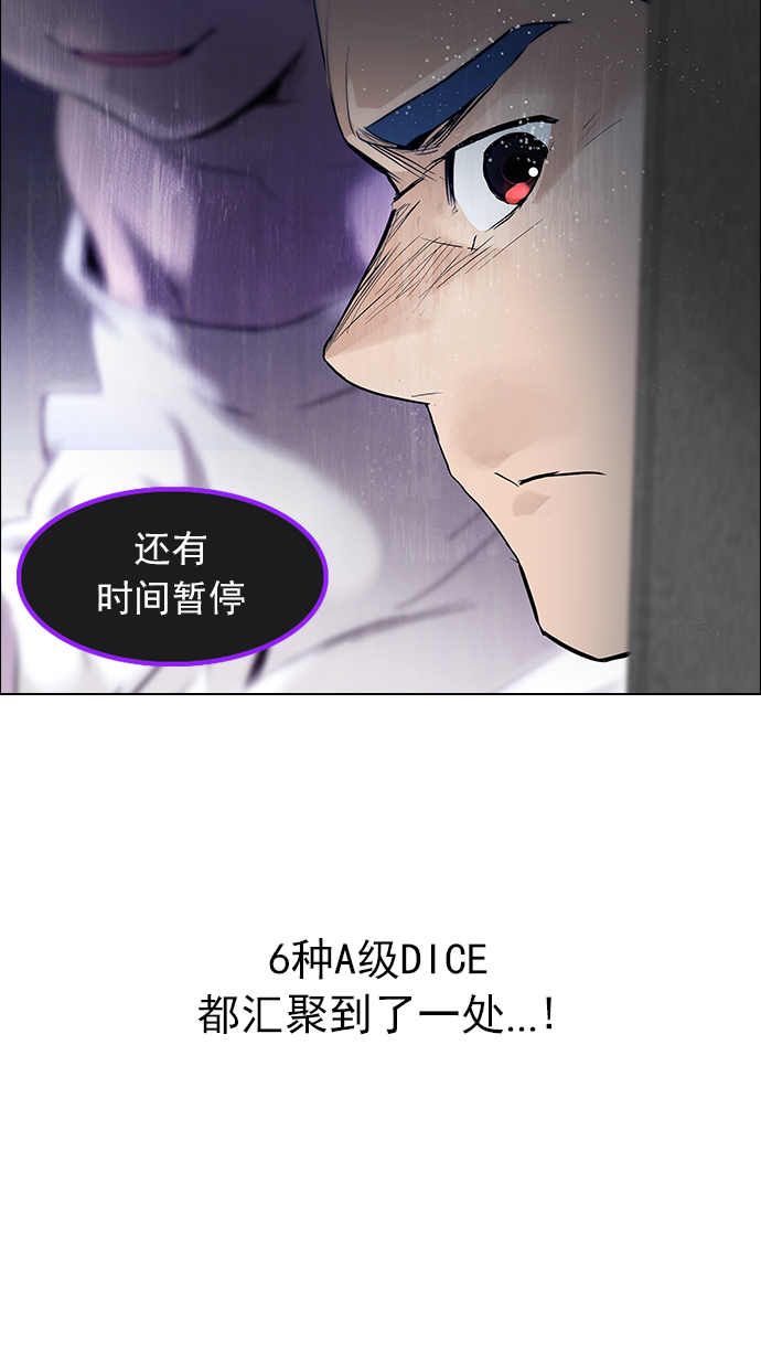 [第170话] 塔罗牌命运之轮 (2)3