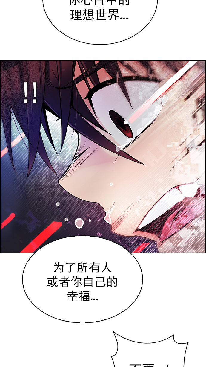 [第277话] 我为人人（4）3