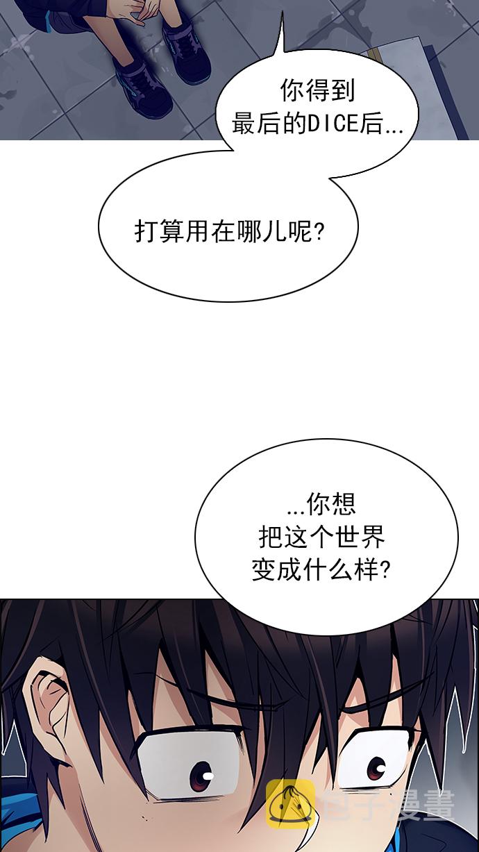 [第220话] 懦夫游戏（2）1