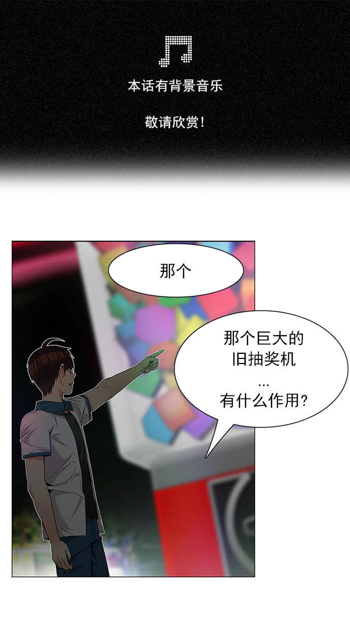 [第153话] 塔罗牌战马 (5)0