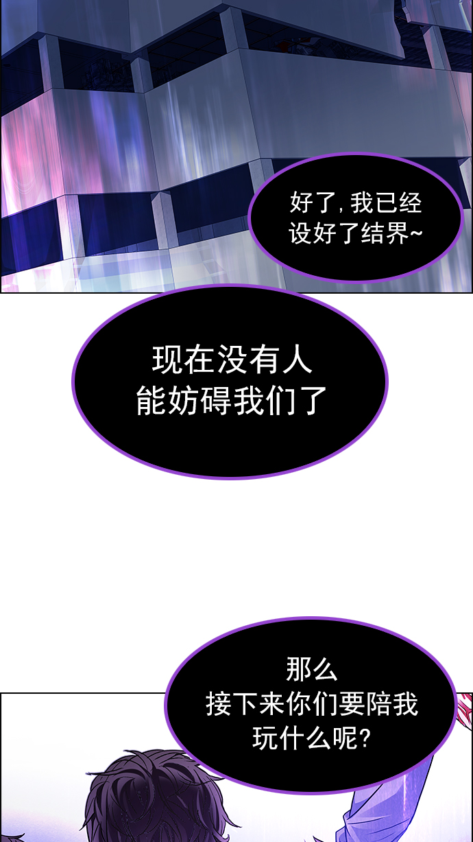 [第183话] 塔罗牌魔鬼（2）4