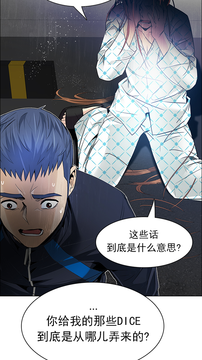 [第167话] 塔罗牌隐士 (4)2