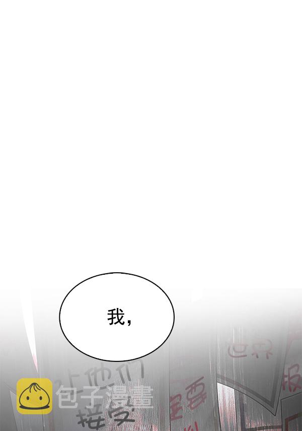 [第304话] 欲望（3）3