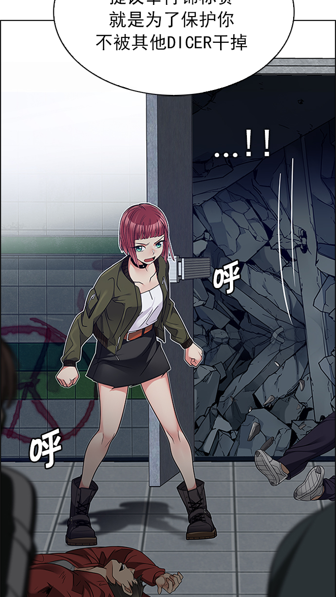 [第232话] 大混乱（6）2