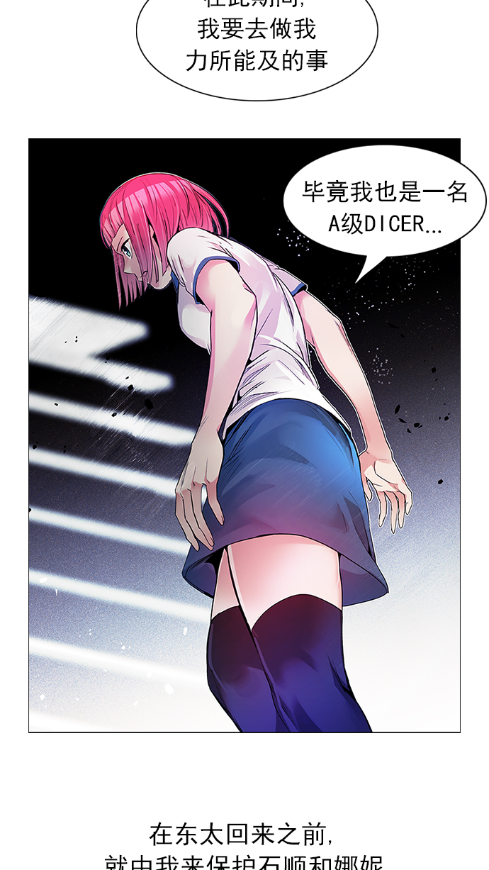 [第163话] 塔罗牌力量 (5)1