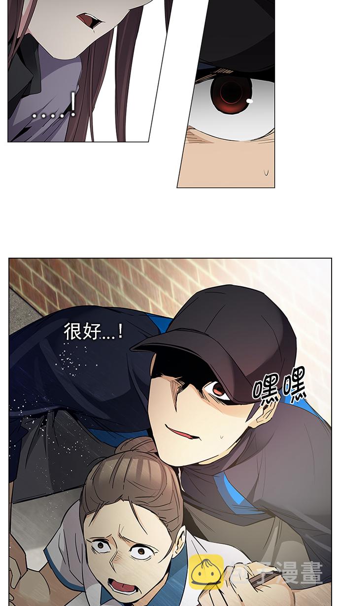 [第143话] Lovers (8)3