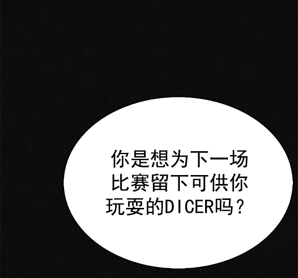 [第361话] 手（5）4