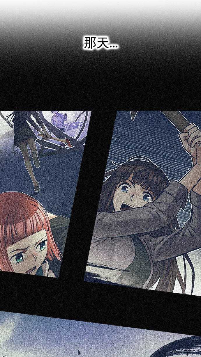 [第273话] 梦醒（9）3