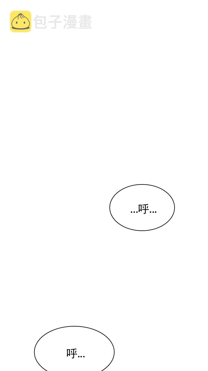 [第260话] 溜溜球效应（6）0