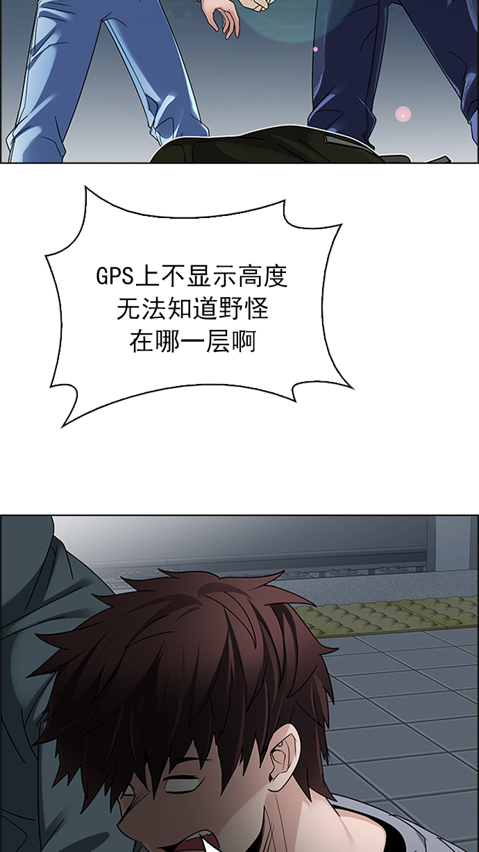 [第236话] 终点（1）2