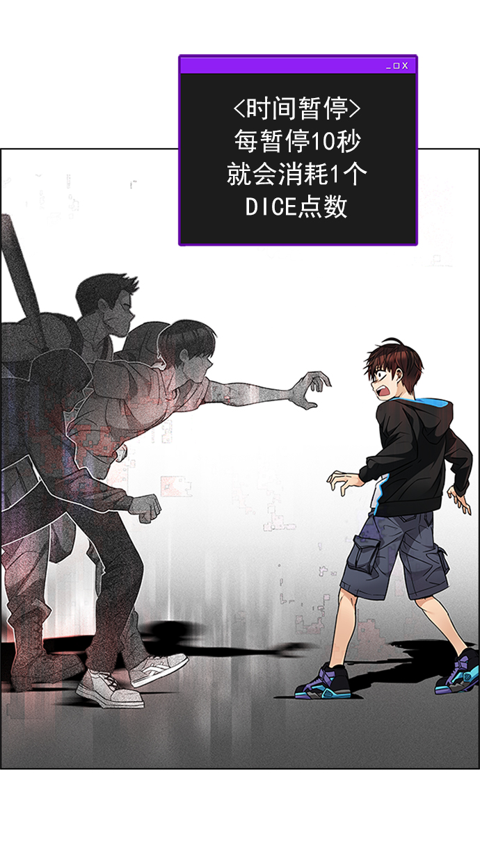 [第224话] 懦夫游戏（6）1