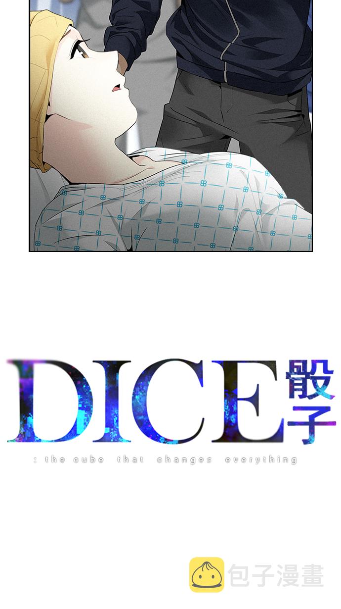 [第140话] Lovers (5)3