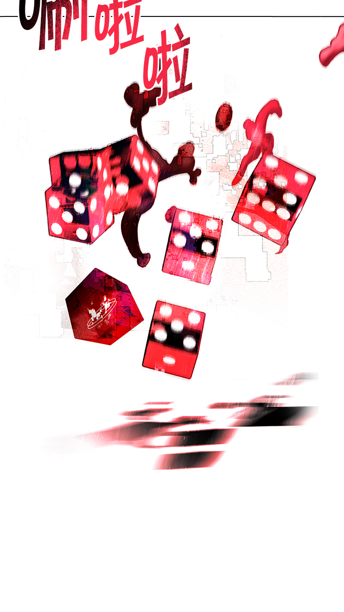 [第171话] 塔罗牌命运之轮 (3)2