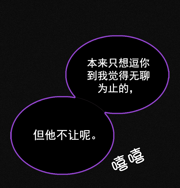 [第319话] 旋转木马（9）2