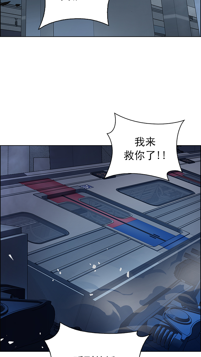 [第244话] 终点（9）1