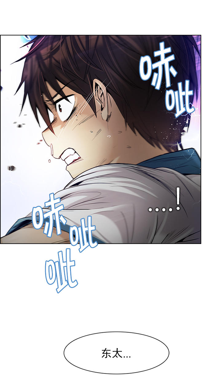 [第178话] 塔罗牌正义 (3)0