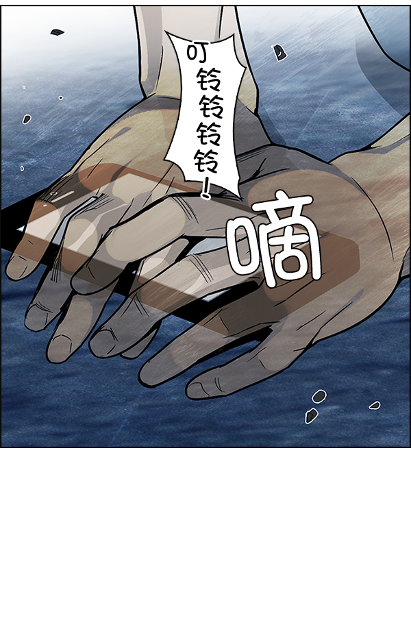 [第306话] 欲望（5）1