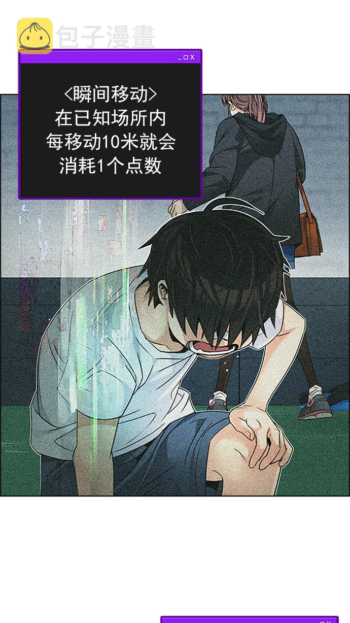 [第224话] 懦夫游戏（6）2