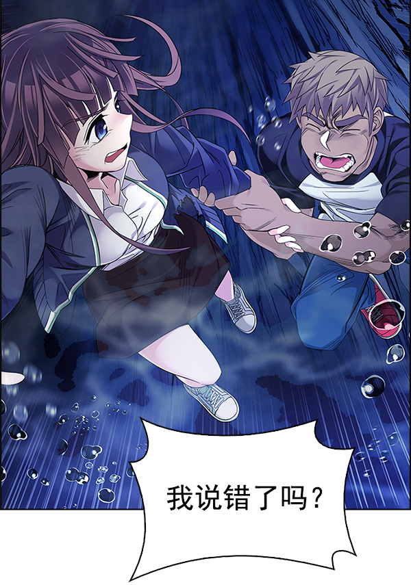 [第351话] 万花筒（6）3