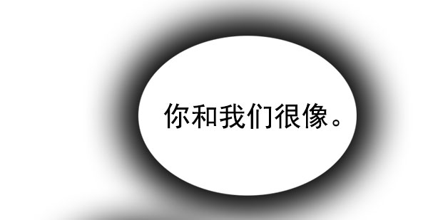 [第289话] 破碎（7）1