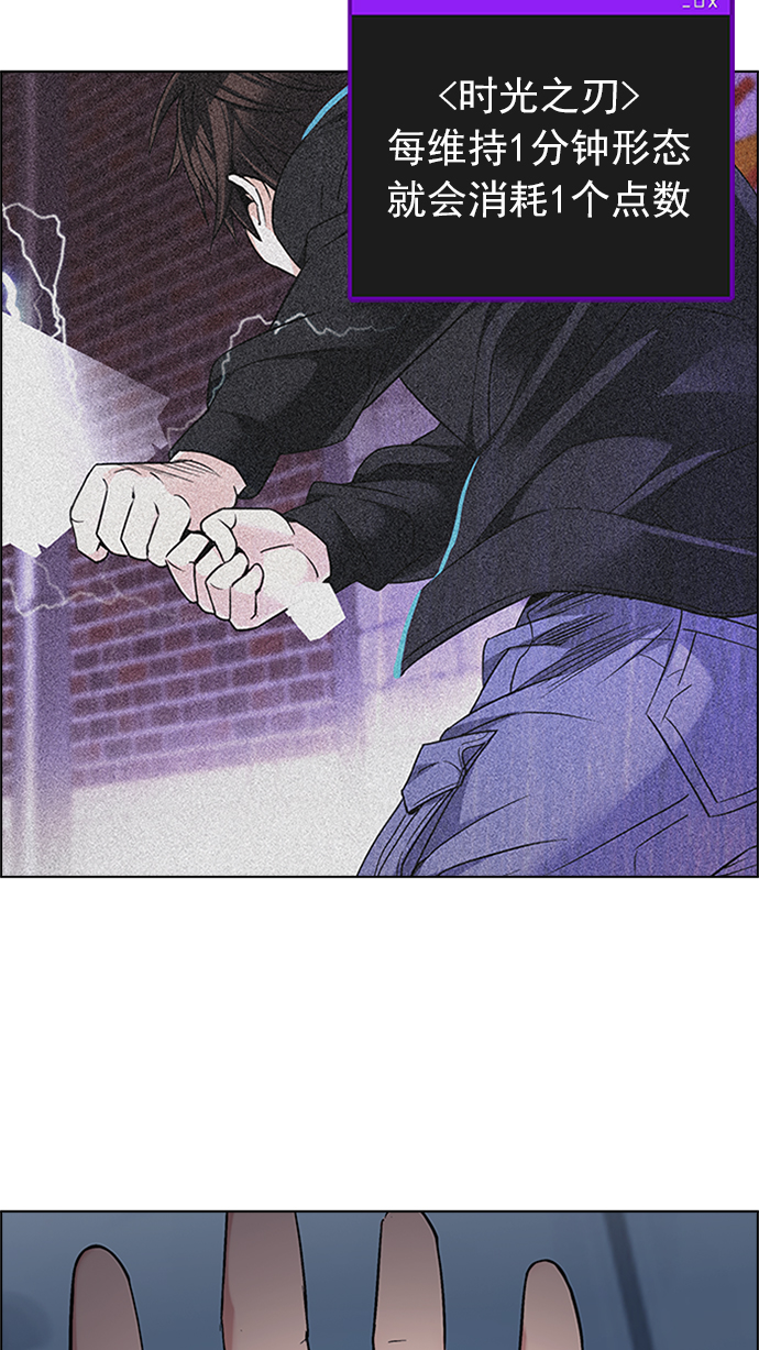 [第224话] 懦夫游戏（6）3