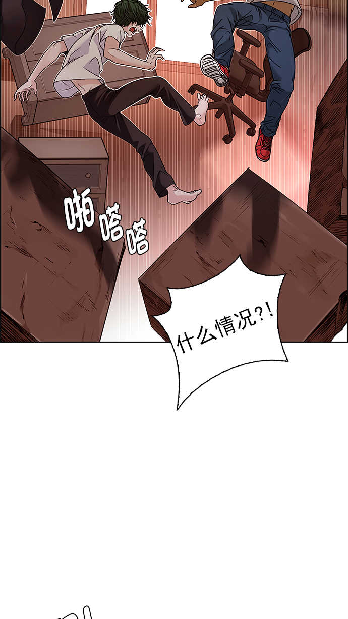 [第275话] 我为人人（2）3