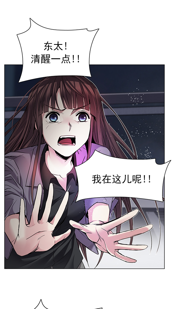 [第188话] 塔罗牌愚人（1）0