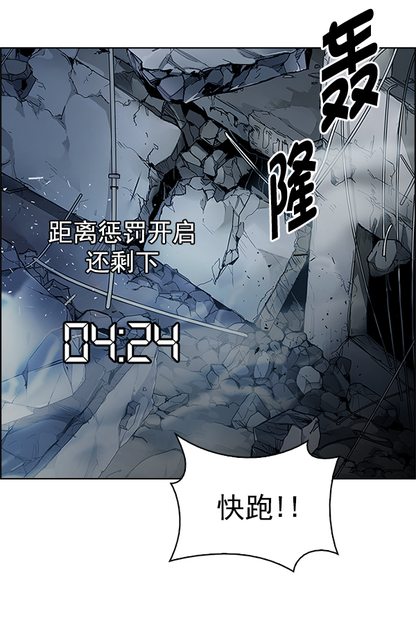 [第291话] 破碎（9）1