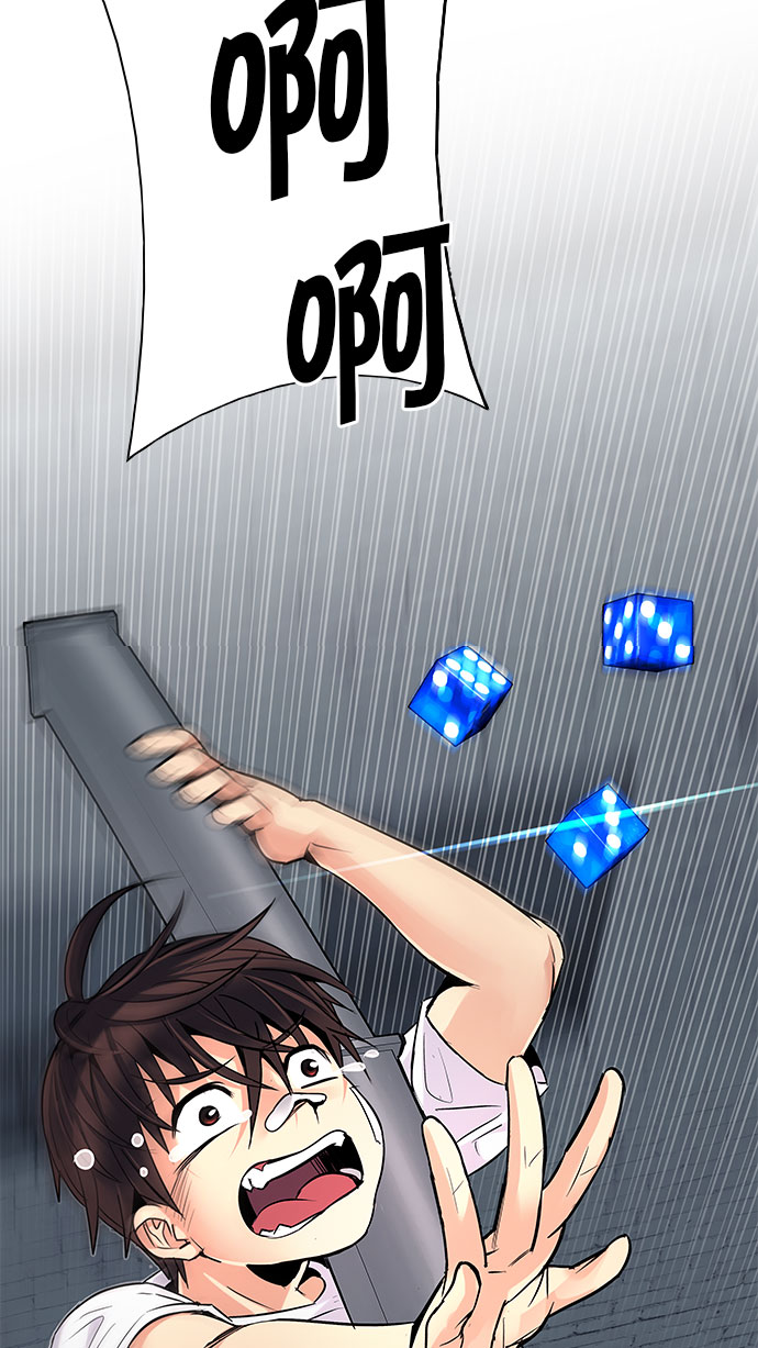 [第205话] 野怪（4）4