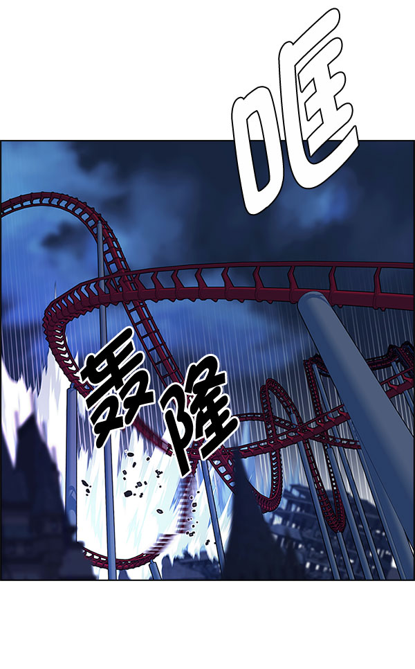 [第330话] 掉落（9）1