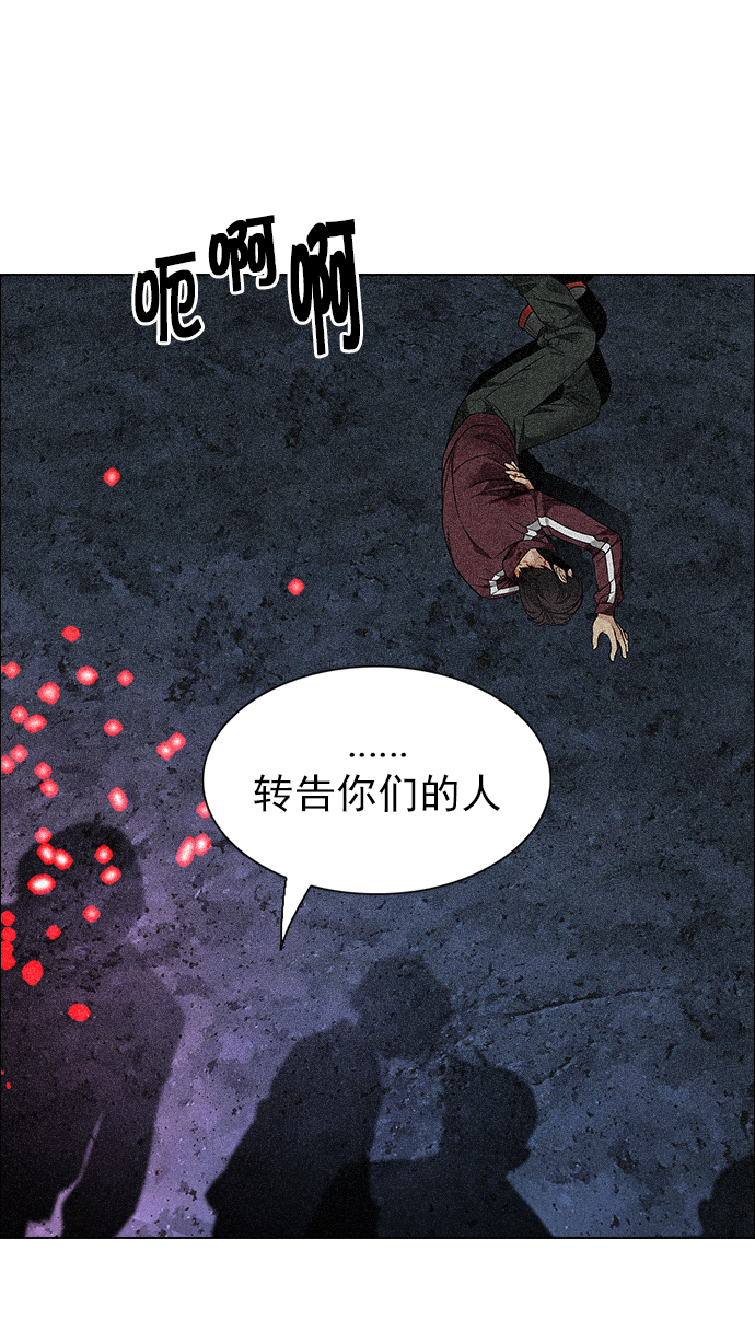 [第208话] 野怪（7）0