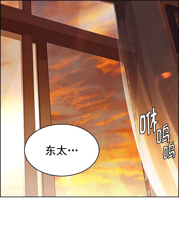 [第338话] 觉醒（2）1