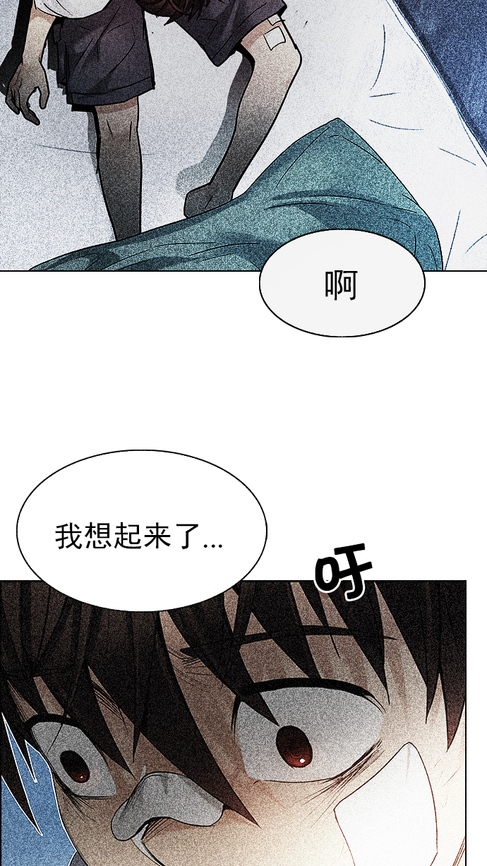 [第201话] You Only Live Once4