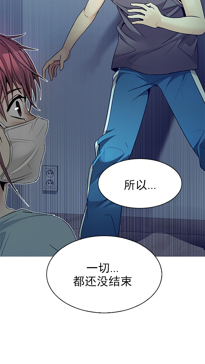 [第209话] 野怪（8）1