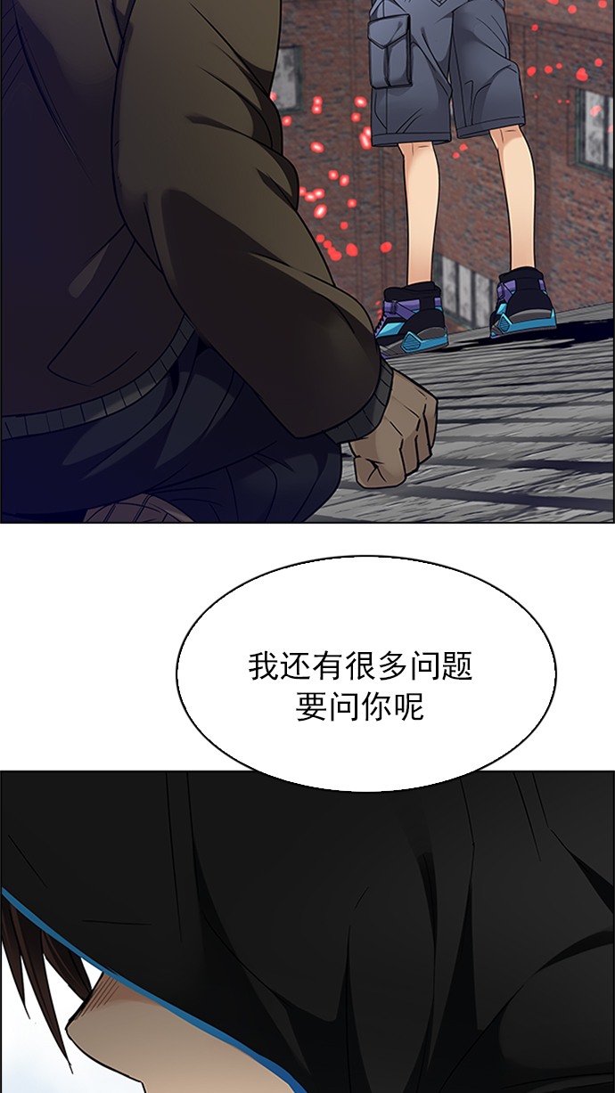 [第231话] 大混乱（5）1