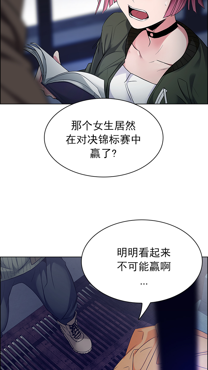 [第219话] 懦夫游戏（1）2