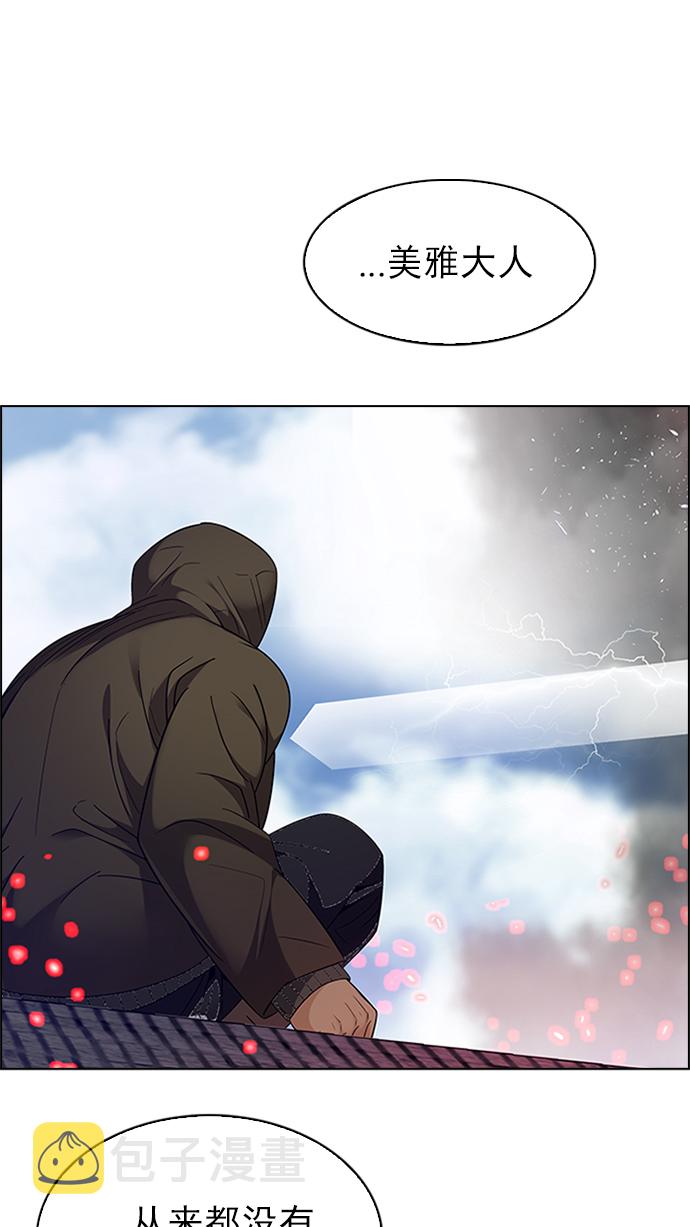 [第232话] 大混乱（6）0