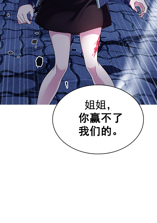 [第352话] 万花筒（7）3