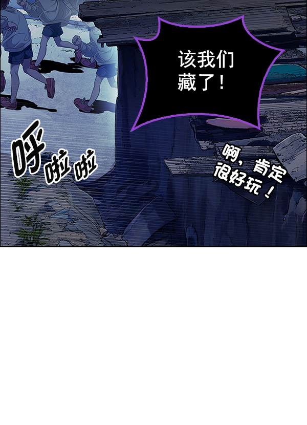 [第375话] 无法实现的梦（10）3